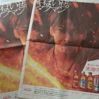 カトゥーン(KAT-TUN)の亀梨和也 新聞記事 タフマン(印刷物)