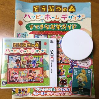 ニンテンドー3DS(ニンテンドー3DS)のどうぶつの森　ハッピーホームデザイナー　NFCリーダー　ニンテンドー　3DS(携帯用ゲームソフト)