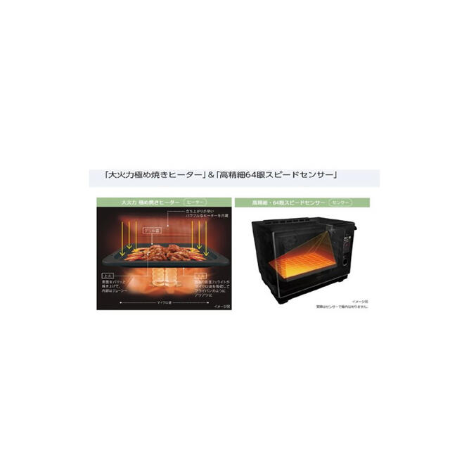 Panasonic(パナソニック)の新品 未使用 パナソニック スチームオーブン ビストロ NE-CBS2700-K スマホ/家電/カメラの調理家電(電子レンジ)の商品写真