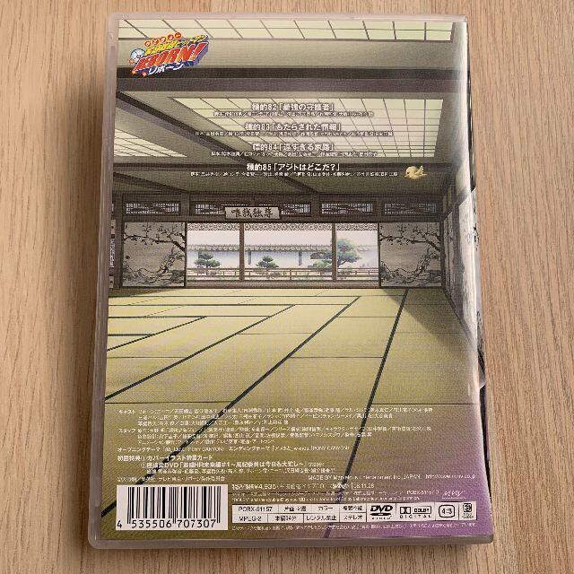 家庭教師ヒットマンreborn 未来編 Burn 3 Dvd ドラマcd付 美品の通販 By 日替わりランチ S Shop ラクマ