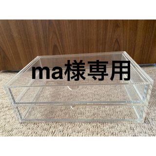 ムジルシリョウヒン(MUJI (無印良品))の無印良品 アクセサリーケース(小物入れ)