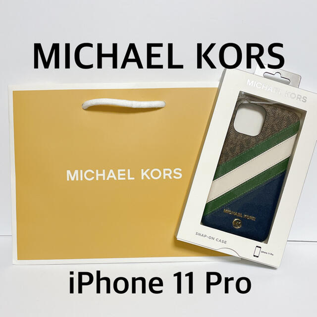 マイケルコース iPhone 11 Pro スマホケース 新品