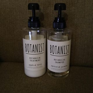 ボタニスト(BOTANIST)のボタニストシャンプーリンスセット(シャンプー)