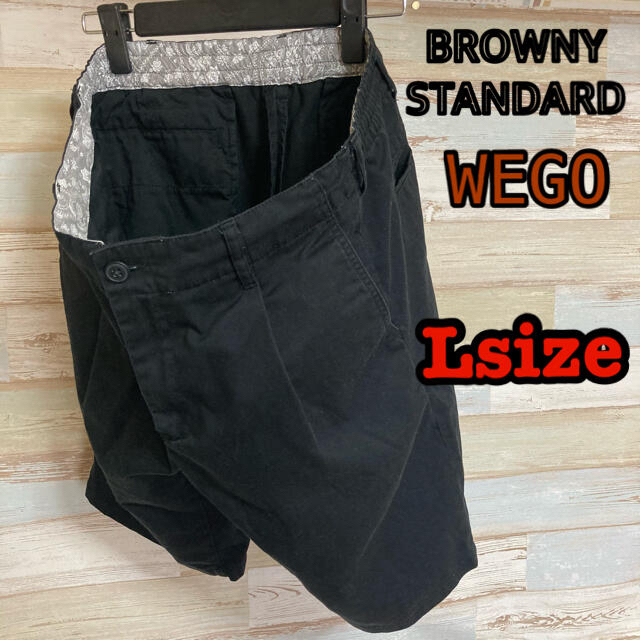 BROWNY(ブラウニー)のBROWNY STANDARD ハーフパンツ　L  美品　裏地ストレッチ有 メンズのパンツ(ショートパンツ)の商品写真