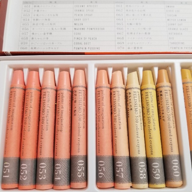 FELISSIMO(フェリシモ)のクレヨン　フェリシモ　500colored  crayons エンタメ/ホビーのアート用品(クレヨン/パステル)の商品写真