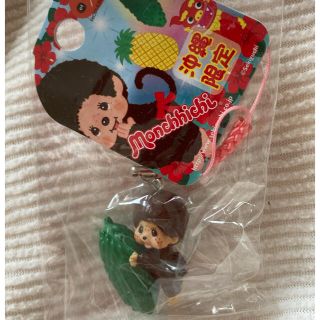 もんちっち　抱きつきゴーヤ　沖縄限定キーホルダー　ご当地キーホルダー(キーホルダー)