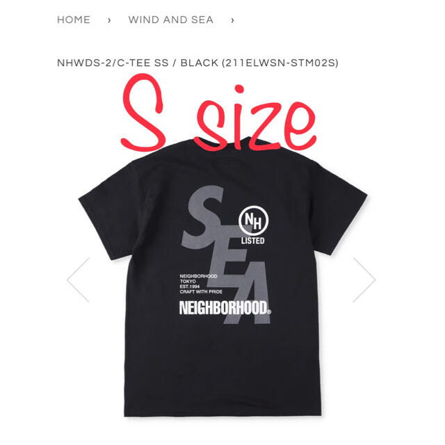 【黒S】WIND AND SEA × Neighborhood Tee Tシャツ