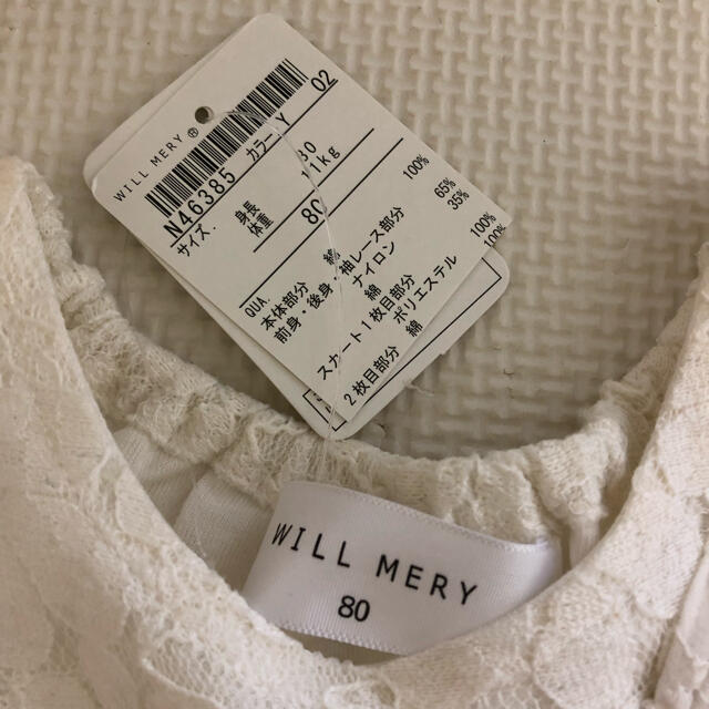 WILL MERY(ウィルメリー)のWILL MERRY ワンピース　80cm タグ付き新品未使用 キッズ/ベビー/マタニティのベビー服(~85cm)(ワンピース)の商品写真