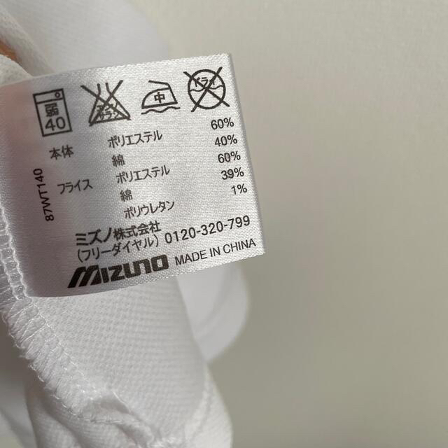 MIZUNO(ミズノ)のミズノ　ランニング用Tシャツ　ホワイト　Lサイズ スポーツ/アウトドアのランニング(ウェア)の商品写真