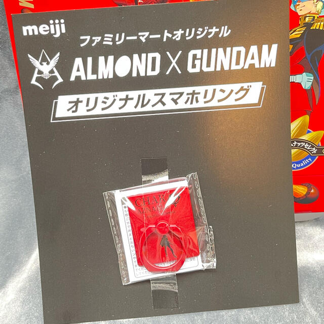 明治(メイジ)のファミリーマート限定　ガンダム　オリジナルスマホリング エンタメ/ホビーのおもちゃ/ぬいぐるみ(キャラクターグッズ)の商品写真