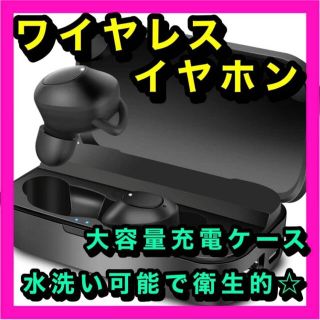 Bluetooth イヤホン 完全ワイヤレス イヤホン Hi-Fi 高音質 (ヘッドフォン/イヤフォン)