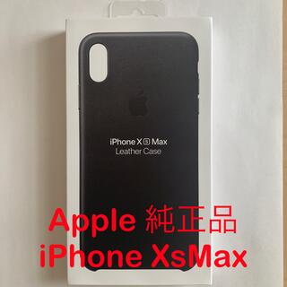 アップル(Apple)の【新品】iPhone Xs Max レザーケース(iPhoneケース)