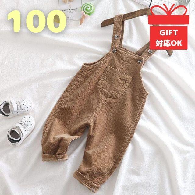 salopette [right brown/100] キッズ/ベビー/マタニティのキッズ服男の子用(90cm~)(パンツ/スパッツ)の商品写真