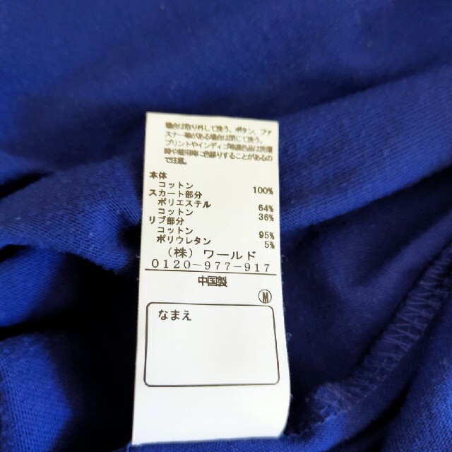 3can4on(サンカンシオン)の3can4on　ワンピース　130 キッズ/ベビー/マタニティのキッズ服女の子用(90cm~)(ワンピース)の商品写真