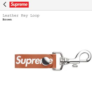 シュプリーム(Supreme)のSupreme Leather Key Loop "Brown" 新品未使用(キーホルダー)