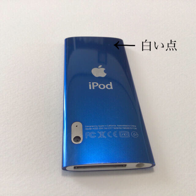 Apple(アップル)のiPod nano 5世代　8GB ブルー4 スマホ/家電/カメラのオーディオ機器(ポータブルプレーヤー)の商品写真