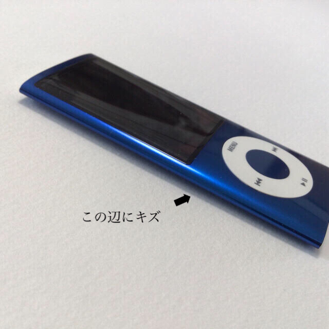 Apple(アップル)のiPod nano 5世代　8GB ブルー4 スマホ/家電/カメラのオーディオ機器(ポータブルプレーヤー)の商品写真