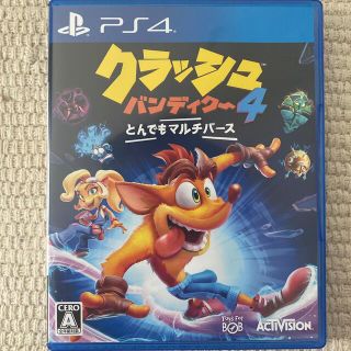 プレイステーション4(PlayStation4)のクラッシュ・バンディクー4 とんでもマルチバース PS4(家庭用ゲームソフト)