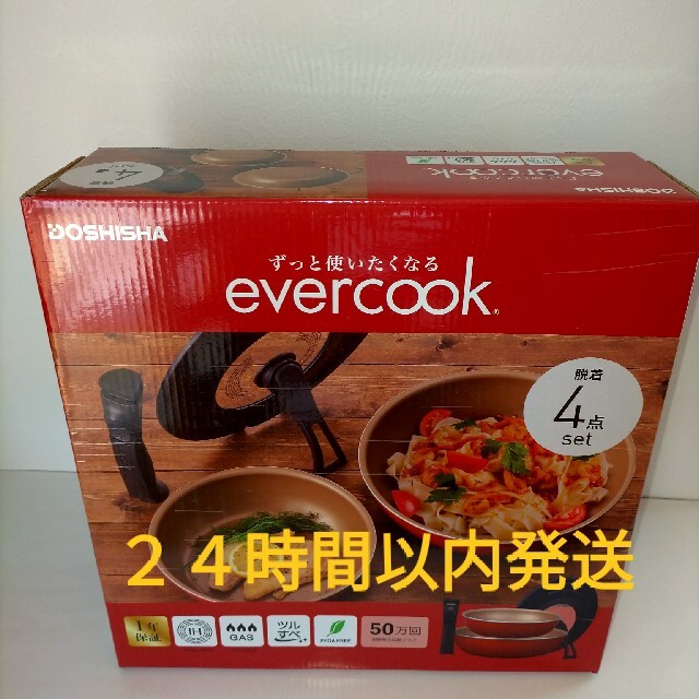 ドウシシャ(ドウシシャ)の【新品】evercook エバークック IH/GAS フライパン 着脱4点セット インテリア/住まい/日用品のキッチン/食器(鍋/フライパン)の商品写真