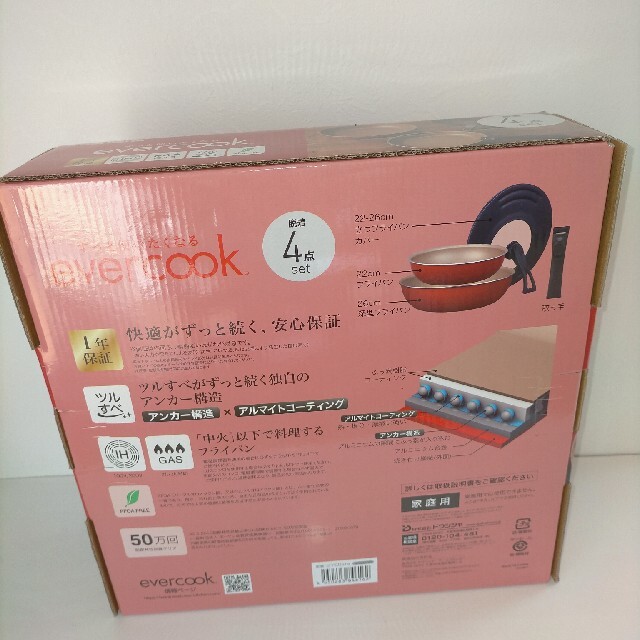 ドウシシャ(ドウシシャ)の【新品】evercook エバークック IH/GAS フライパン 着脱4点セット インテリア/住まい/日用品のキッチン/食器(鍋/フライパン)の商品写真