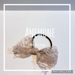 アネモネ(Ane Mone)のヘアゴム2点セット(ヘアゴム/シュシュ)