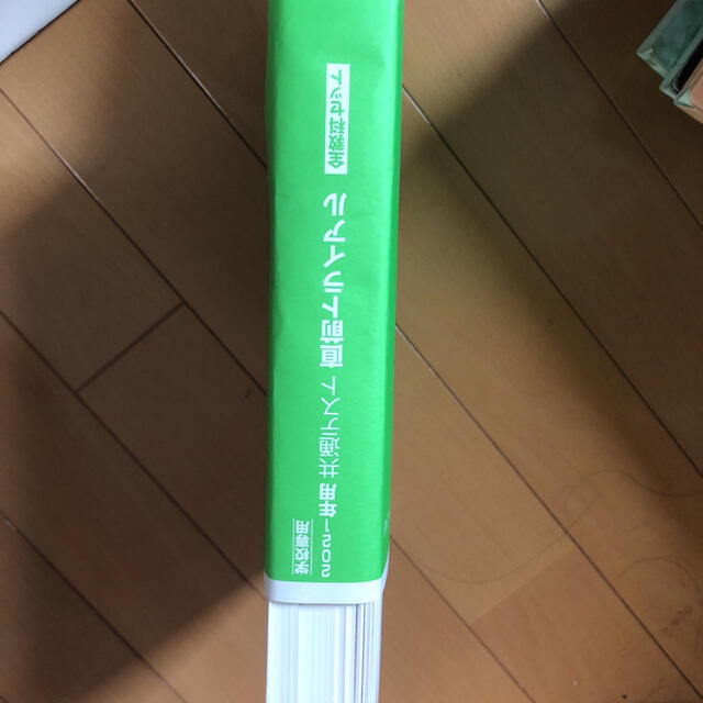 2021年用  共通テストトライアル  全教科 エンタメ/ホビーの本(語学/参考書)の商品写真