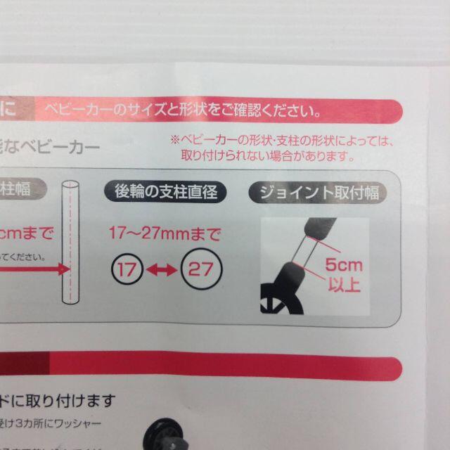 日本育児(ニホンイクジ)の日本育児 ママつれてって！静音 ジョイント 02MU0605112 キッズ/ベビー/マタニティの外出/移動用品(ベビーカー用アクセサリー)の商品写真