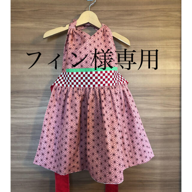 フィンさま専用　禰󠄀豆子のエプロンドレス キッズ/ベビー/マタニティのキッズ服女の子用(90cm~)(ワンピース)の商品写真