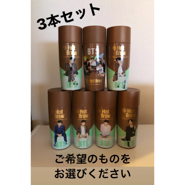 BTS HotBrew ホットブリューマカダミアモカラテ　未開封　中身あり エンタメ/ホビーのタレントグッズ(アイドルグッズ)の商品写真