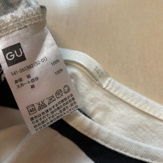 GU(ジーユー)のGU  ワンピース　140 キッズ/ベビー/マタニティのキッズ服女の子用(90cm~)(ワンピース)の商品写真