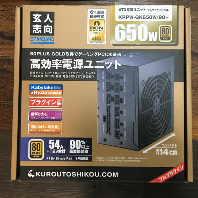 ゲーミングPC ryzen5 5600x m2 SSD ※グラボなし-