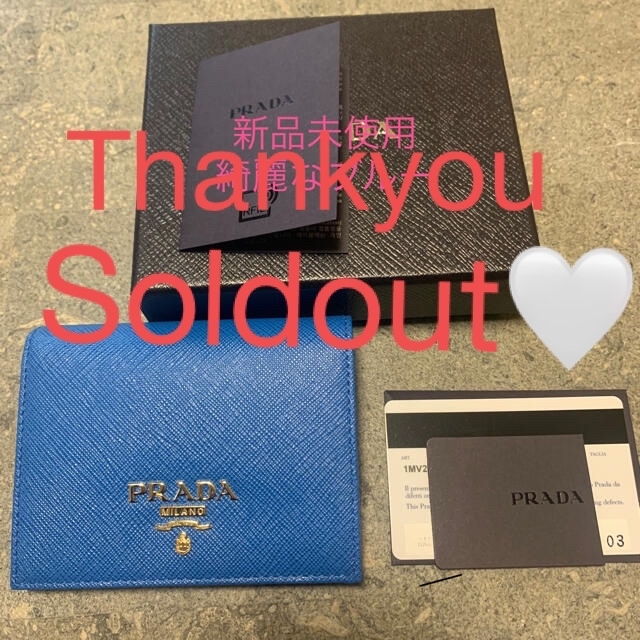 人気 PRADA - 【soldout】新品未使用　ギフト　Prada二つ折り財布サフィアーノ 財布