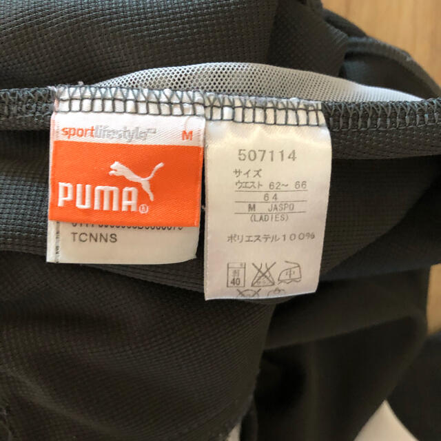 PUMA(プーマ)のプーマ　ジャージ レディースのパンツ(その他)の商品写真