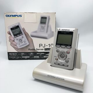 オリンパス オーディオ機器の通販 400点以上 Olympusのスマホ 家電 カメラを買うならラクマ オリンパス オーディオ機器の通販 400点以上 Olympusのスマホ 家電 カメラを買うならラクマ