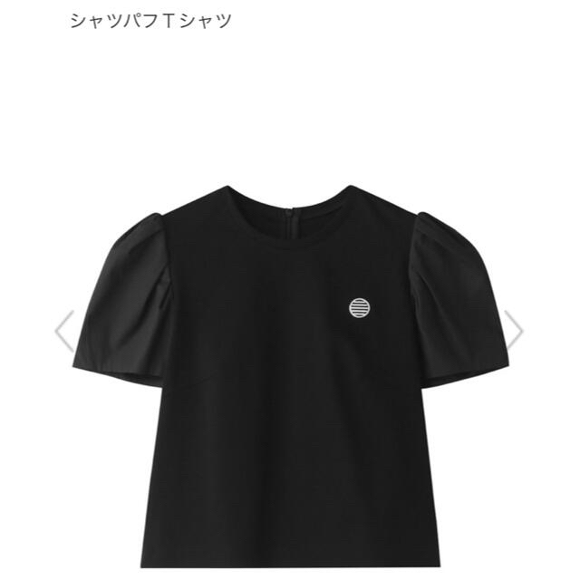 Drawer(ドゥロワー)の完売　BORDERS at BALCONY  パフTシャツ レディースのトップス(Tシャツ(半袖/袖なし))の商品写真