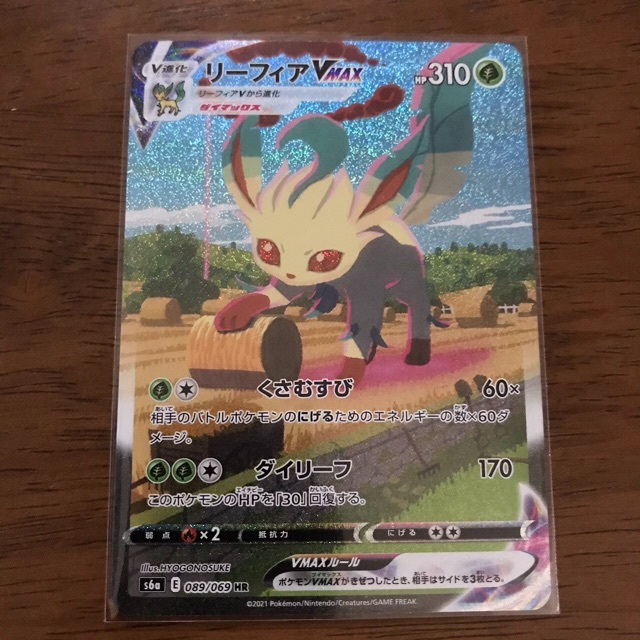 品質のいい ポケモン - ポケモン SA イーブイヒーローズ リーフィア ...