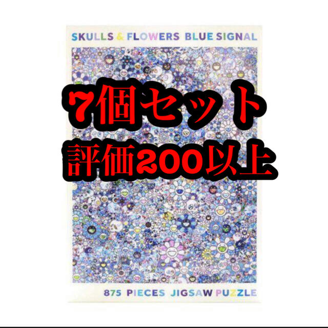 ZINGARO SKULLS & FLOWERS BLUE SIGNAL エンタメ/ホビーの美術品/アンティーク(その他)の商品写真