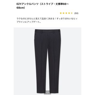 ユニクロ(UNIQLO)のキノコキッズ様専用(クロップドパンツ)