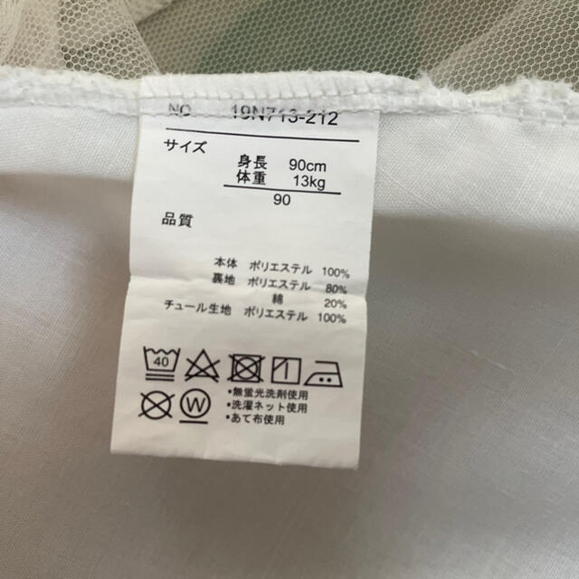 90ワンピース&カチューシャ キッズ/ベビー/マタニティのキッズ服女の子用(90cm~)(ワンピース)の商品写真