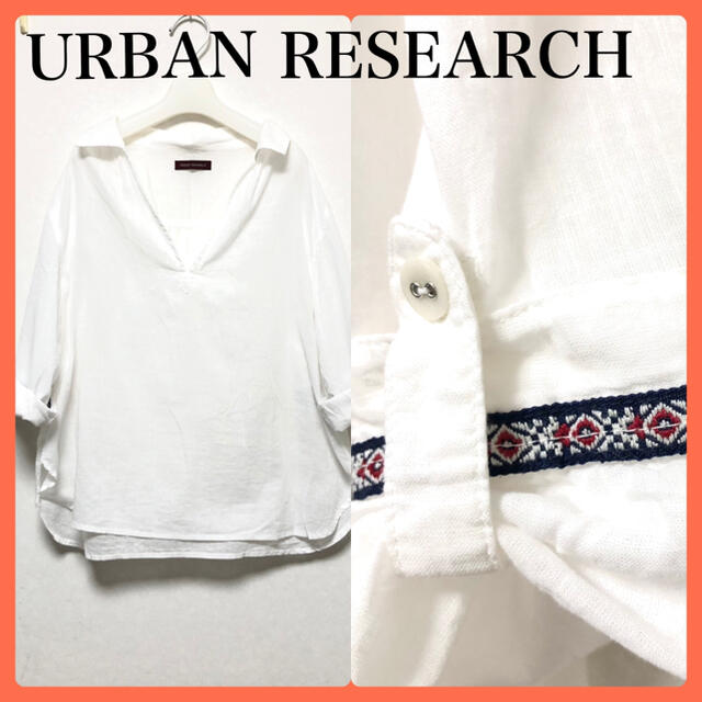 URBAN RESEARCH(アーバンリサーチ)の【みのりんこsp様専用】アーバンリサーチ　７分袖スキッパーシャツ　ホワイト白　F レディースのトップス(シャツ/ブラウス(長袖/七分))の商品写真