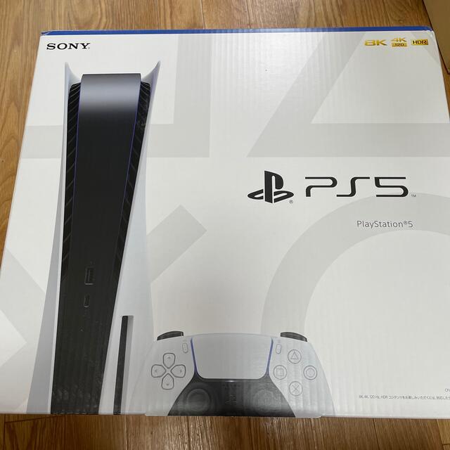 SONY PlayStation5 CFI-1000A01 日本製