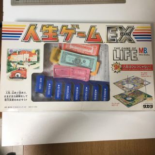 人生ゲーム　EX エクストラ　説明書付き　欠品あり(人生ゲーム)