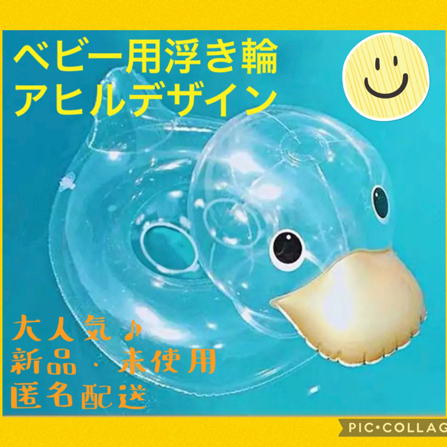 最大90%OFFクーポン あひるちゃん様 専用 kids-nurie.com