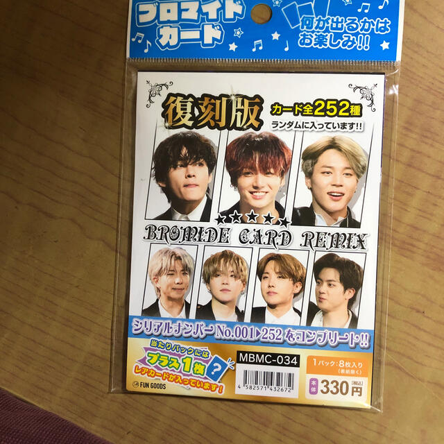 ＢＴＳブロマイドカード エンタメ/ホビーのタレントグッズ(アイドルグッズ)の商品写真