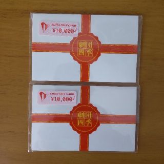 劇団四季ギフトカード20,000円分(ミュージカル)