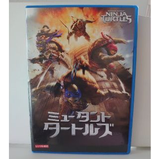 ミュータント・タートルズ DVD(外国映画)