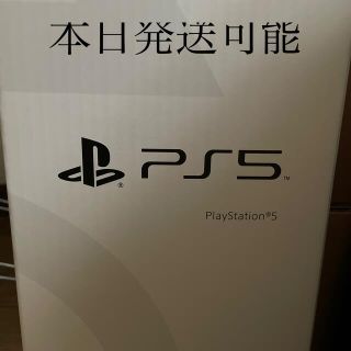 プランテーション(Plantation)のps5 本体　新品　(家庭用ゲーム機本体)