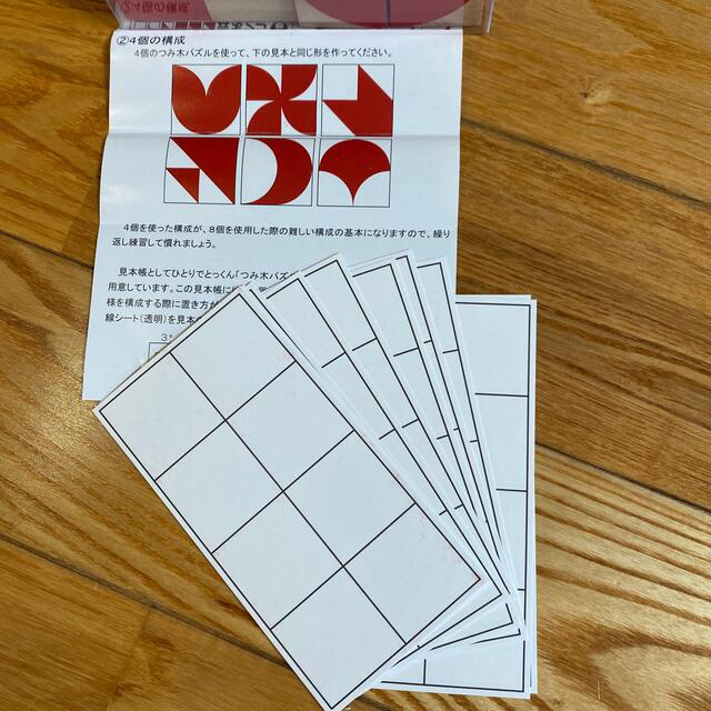 プレートパズル (桐研教具) I,II と こぐま会 つみ木パズル のセット