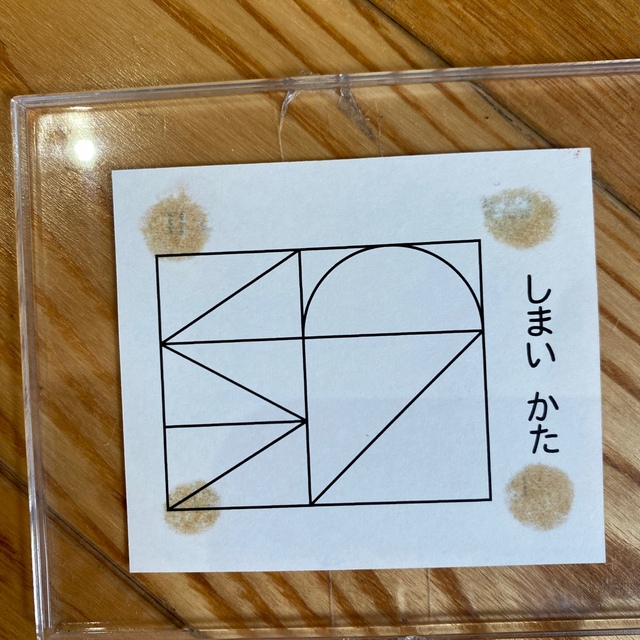 プレートパズル (桐研教具) I，II と こぐま会 つみ木パズル のセット