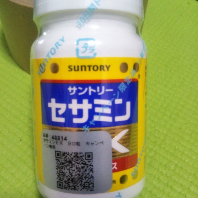 サントリー(サントリー)のサントリーセサミンEX 食品/飲料/酒の健康食品(その他)の商品写真